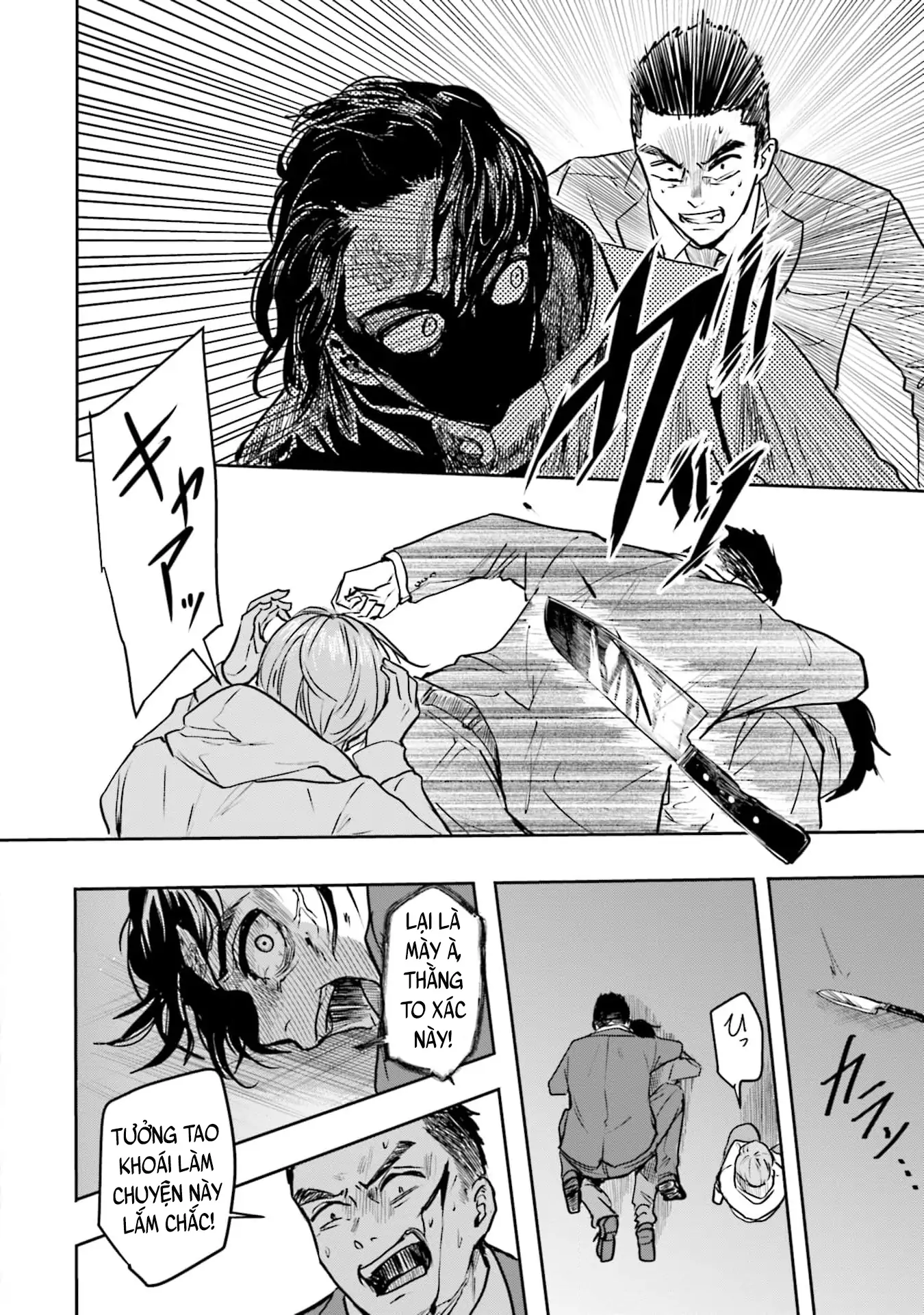 Meguru Mirai Chap 33 - Next Chap 34