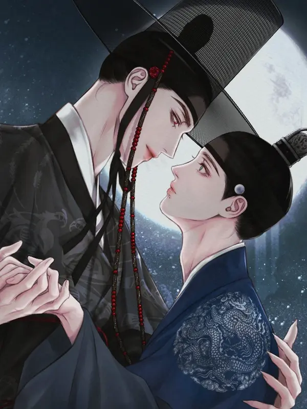 귀야곡